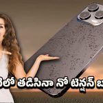 Lava Bold N1 5G: ఏంట్రా బాబు ఈ ఫోన్ అమెజాన్‌లో ఇంత తక్కువా..! దిమ్మతిరిగే పీచర్లతో లావా బోల్డ్ ఎన్1 5జి..