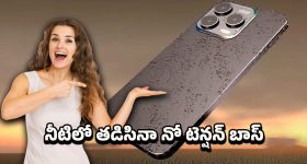 Andhra King Taluka : రామ్ తో అనిల్ రావిపూడి సినిమా? ఆ షో లో ఆసక్తికర వ్యాఖ్యలు