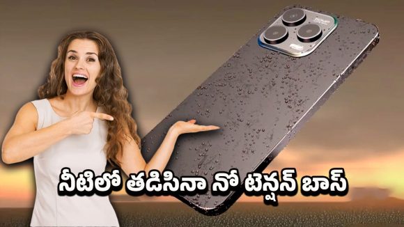 Lava Bold N1 5G: ఏంట్రా బాబు ఈ ఫోన్ అమెజాన్‌లో ఇంత తక్కువా..! దిమ్మతిరిగే పీచర్లతో లావా బోల్డ్ ఎన్1 5జి..