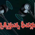 Lava Probuds N33: రూ.1,299 ధరకే 40 గంటల బ్యాటరీ లైఫ్.. నెక్‌బ్యాండ్ ఫీచర్స్ అదిరింది!