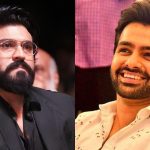 Ram Pothineni : రామ్ చరణ్ దారిలో రామ్ పోతినేని, ఇది శుభ పరిణామం