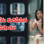 OTT Movie : 100 గంటలు… టీనేజర్ ను కిడ్నాప్ చేసి లైవ్ లోనే ఆ పాడు పని… మెంటలెక్కించే రియల్ క్రైమ్ స్టోరీ