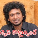 Lokesh Kanagaraj: గొడవ ముదిరింది… రజనీకాంత్ ను అన్ ఫాలో చేసిన లోకేష్