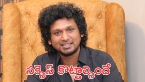 Lokesh Kanagaraj: గొడవ ముదిరింది… రజనీకాంత్ ను అన్ ఫాలో చేసిన లోకేష్