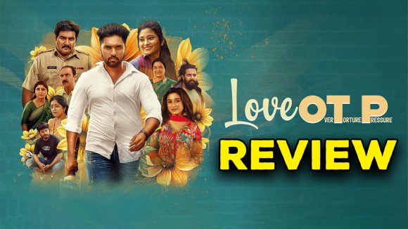 Love OTP Movie Review : ‘లవ్ ఓటీపీ’ రివ్యూ… ఓవర్ టార్చర్, ప్రెజర్ లవ్ స్టోరీ ఎలా ఉందంటే?