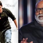 GlobeTrotter Event : గ్లోబ్ ట్రాటర్ ఈవెంట్ లో అంతా పోకిరి నామస్మరణ, పూరి ఇది చూడవయ్యా