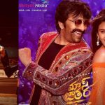 Mass jathara: మాస్ జాతర కలెక్షన్స్.. మరీ ఇంత దారుణం అయితే ఎలా బాసూ!