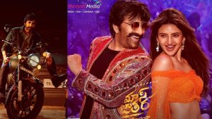 Mass jathara: మాస్ జాతర కలెక్షన్స్.. మరీ ఇంత దారుణం అయితే ఎలా బాసూ!