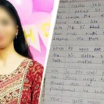 Madhya Pradesh Crime: చేతి వేళ్ల మధ్య పెన్ పెట్టి నొక్కిన టీచర్.. ప్రాణాలు విడిచిన విద్యార్థిని