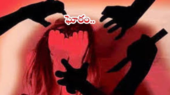 Crime News: అసలు మానవత్వం ఉందా..? వృద్ధురాలిపై సామూహిక అత్యాచారం, ఆపై హత్య