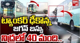 Karimnagar RTC Bus: ఆర్టీసీ బస్ డ్రైవర్‌ను చితకబాదిన కారు డ్రైవర్.. అసలు ఏం జరిగింది?