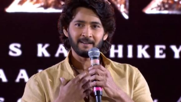 Mahesh Babu: వారణాసి ఈవెంట్ పై మహేష్ ట్వీట్… మళ్ళీ కలుద్దాం అంటూ!