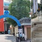 Hyderabad News: మంచినీటితో కారు క్లీనింగ్.. జలమండలి ఎండీ సీరియస్, ఆపై భారీ జరిమానా