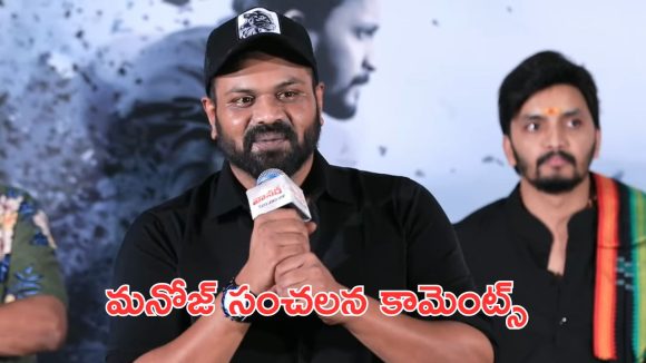 Manchu Manoj : రిలీజ్ అయ్యాక ఈవెనింగ్ షోలకే దిక్కు లేదు… నిజాన్ని గ్రహించారు
