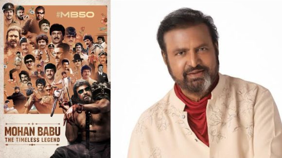 Manchu Vishnu: 94 ఏళ్ల సినిమా చరిత్రలో మా నాన్న 50 ఏళ్లు, మంచు విష్ణు ఎమోషనల్ పోస్ట్