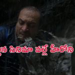 OTT Movie : 240 కోట్ల కలెక్షన్స్, 10 అవార్డులు… ఈ బ్లాక్ బస్టర్ మూవీ హీరోని జైలుకు పంపిందన్న విషయం తెలుసా ?