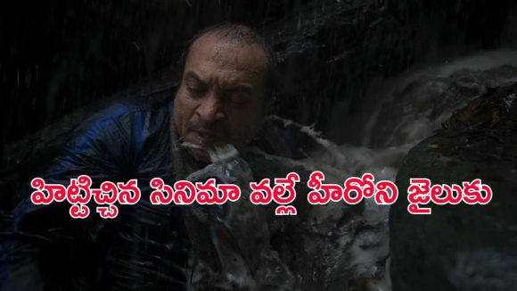 OTT Movie : 240 కోట్ల కలెక్షన్స్, 10 అవార్డులు… ఈ బ్లాక్ బస్టర్ మూవీ హీరోని జైలుకు పంపిందన్న విషయం తెలుసా ?