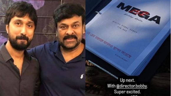 Mega 158: గ్యాంగ్ స్టర్ డ్రామాగా మెగా 158..బిగ్ అప్డేట్ ఇచ్చిన మేకర్స్!