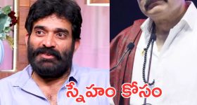 Andhra King Taluka Story : ‘సైన్మా’ పోలికలతో రామ్ సినిమా.. ఆంధ్ర కింగ్ తాలూకా కథ ఇదేనా ?