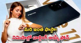 KTR: శబాష్ సునీత.. గట్టి పోటీ ఇచ్చావ్! కాంగ్రెస్‌పై కేటీఆర్ హాట్ కామెంట్స్