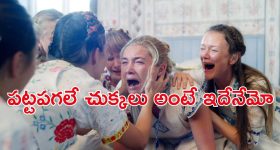 Monthly Horoscope in Telugu: 'డిసెంబర్ రాశిఫలాలు' :  ఈనెలలో ఆ రాశి ఉద్యోగులకు శుభవార్తలు - వారికి నూతన వాహన యోగం