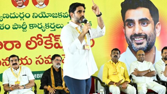 TDP Politics: కొందరు నేతలపై మంత్రి లోకేష్ సీరియస్.. ఏం జరిగింది? మళ్లీ వచ్చేసరికి