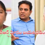 Jubilee Hills By Elections: మాగంటి తల్లి ఆరోపణలపై కేటీఆర్ సమాధానం చెప్పాలి: మంత్రి సీతక్క