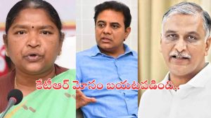 Jubilee Hills By Elections: మాగంటి తల్లి ఆరోపణలపై కేటీఆర్ సమాధానం చెప్పాలి: మంత్రి సీతక్క