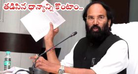 Japan Empty Houses: జపాన్‌లో ఇళ్లన్నీ ఖాళీ.. ఫ్రీగా ఇచ్చేయడానికి సిద్ధమవుతోన్న ప్రభుత్వం, మీకు కావాలా?