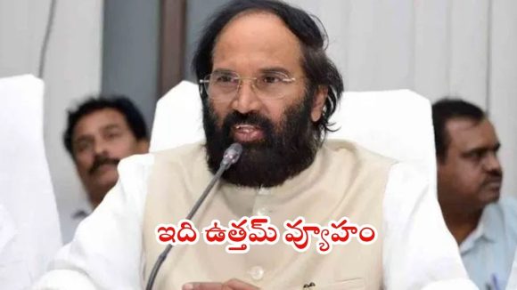 Minister Uttam Kumar: యూసుఫ్‌గూడాలో కాంగ్రెస్ అఖండ విజయం.. మంత్రి ఉత్తమ్ వ్యూహమే కీలకం
