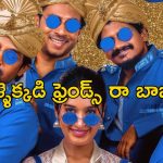 OTT Movie : నలుగురు కుర్రాళ్ళు ఒకే అమ్మాయితో… నెలలోపే ఓటీటీలోకి క్రేజీ క్రైమ్ కామెడీ చిత్రం