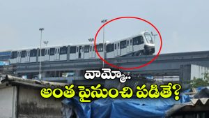 Monorail Derails: ముంబైలో పట్టాలు తప్పిన మోనో రైలు.. మరి ప్రయాణికులు?
