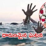 Tirupati Crime: ఆ ఫ్యామిలీలో చిచ్చు.. విసిగిపోయిన ఆ తల్లి, పిల్లలతో కలిసి ఆత్మహత్య