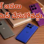 Motorola Edge 60 5G Sale: అమేజింగ్ ఆఫర్స్ తమ్ముడూ.. మోటరోలా 5G ఫోన్‌ కొనడానికి ఇదే బెస్ట్ ఛాన్స్!