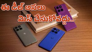 Motorola Edge 60 5G Sale: అమేజింగ్ ఆఫర్స్ తమ్ముడూ.. మోటరోలా 5G ఫోన్‌ కొనడానికి ఇదే బెస్ట్ ఛాన్స్!