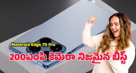 Motorola Edge 70 Pro: 200MP కెమెరా నిజమైన బీస్ట్… మోటరోలా ఎడ్జ్ 70 ప్రో సూపర్ ఫీచర్స్ లీక్