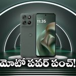 Moto G67 Power: 7,000mAh బ్యాటరీ, 6.7 ఇంచుల డిస్ ప్లే..  రిలీజ్ కు ముందే Moto G67 స్పెసిఫికేషన్లు లీక్!