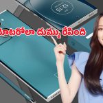 Motorola Edge 70 Ultra 5G: ఫ్లాగ్‌షిప్‌ ఫోన్లకు సవాల్.. 125W ఛార్జింగ్‌తో రాకెట్‌లా దూసుకెళ్తున్న మోటరోలా ఎడ్జ్ 70 అల్ట్రా..