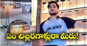Earthquake: వికారాబాద్ జిల్లాలో కంపించిన భూమి.. భయాందోళనలో జనాలు