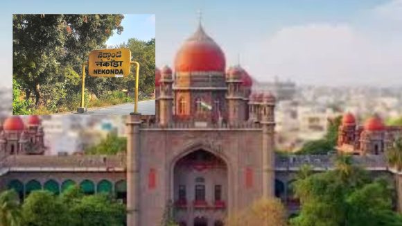 Municipality: రాష్ట్రంలో మరో కొత్త మున్సిపాలిటీకి లైన్ క్లియర్.. ఎన్నికల నోటిఫికేషన్‌కు ముందే..?
