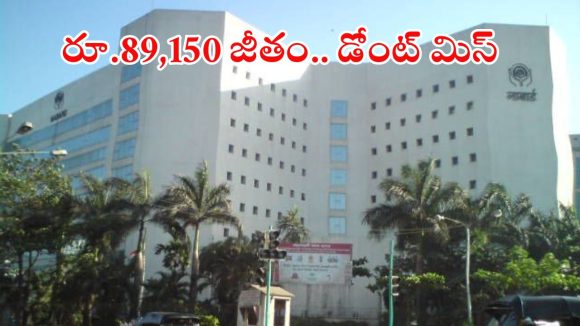 NABARD Notification: నిరుద్యోగులకు శుభవార్త.. నాబార్డులో ఆఫీసర్స్ ఉద్యోగాలు.. ఈ క్వాలిఫికేషన్ ఉంటే చాలు