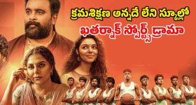 Varanasi : రాజమౌళిని క్షమించే ప్రసక్తే లేదు, ముదురుతున్న వివాదం