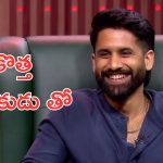 Naga Chaitanya : ఆ ఆర్ట్ డైరెక్టర్ తో సినిమా చేయనున్న నాగచైతన్య , ప్రొడ్యూస్ చేస్తున్న ఆ టాప్ ప్రొడక్షన్ హౌస్