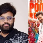 Naga Vamsi: జననాయగన్ రైట్స్ కొనుక్కుంటున్న వంశీ, రాజా సాబ్ కి ఎదురు వెళ్తున్నాడా?