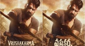 Naga Chaitanya New Movie: 'వృషకర్మ'గా నాగచైతన్య కొత్త సినిమా.. ఇంట్రెస్టింగ్ గా ఉందే!