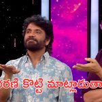 Bigg Boss 9 : నాగబాబు చెప్పిన భరణి ఫ్లాష్ ప్యాక్, షాక్ అయిన హోస్ట్ నాగ్ 