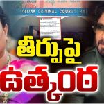 Nagarjuna: కొండా సురేఖపై విచారణ..