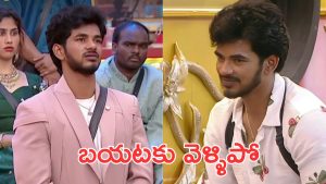 Bigg Boss 9 : డిమోన్ పై నాగ్ ఫుల్ ఫైర్.. బయటకు వెళ్లిపోమ్మని తలుపులు తెరిచిన బిగ్ బాస్
