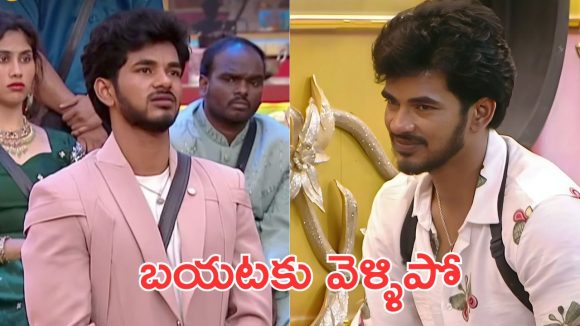Bigg Boss 9 : డిమోన్ పై నాగ్ ఫుల్ ఫైర్.. బయటకు వెళ్లిపోమ్మని తలుపులు తెరిచిన బిగ్ బాస్