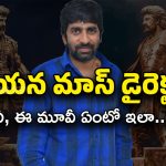 NBK 111 : మలినేనిలో అంత విషయం ఉందా..? పోస్టర్స్ బానే ఉన్నాయి కానీ.. తేడా వస్తే!?